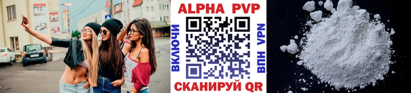 MEGA ТОР  продажа наркотиков  Медвежьегорск  A PVP VHQ 