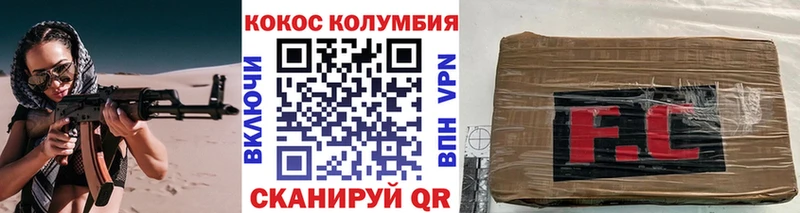 купить   Медвежьегорск  Кокаин 98% 