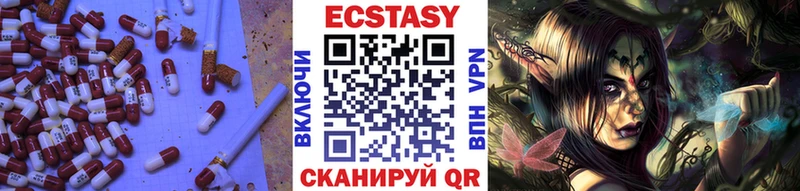 ЭКСТАЗИ ешки  Медвежьегорск 