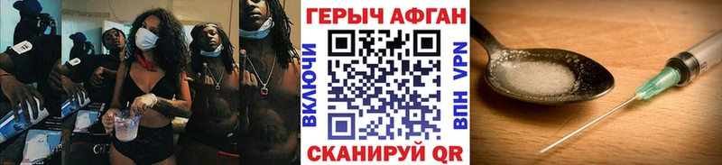 Героин VHQ  hydra сайт  Медвежьегорск 