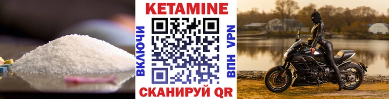 КЕТАМИН VHQ  Медвежьегорск 
