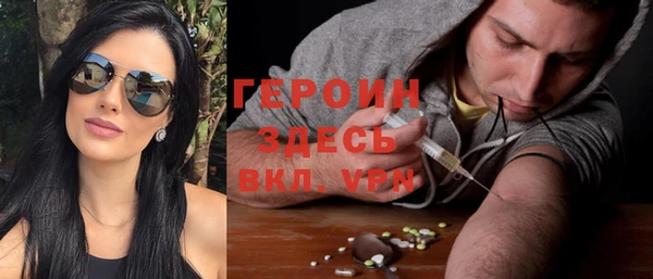 дистиллят марихуана Фурманов