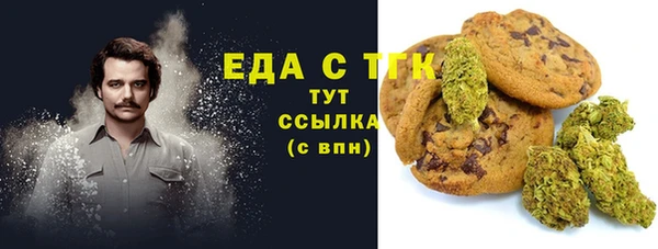 кокаин премиум Козельск