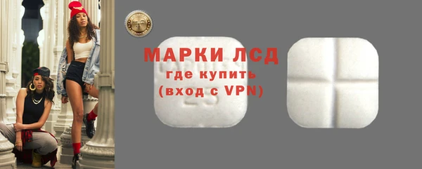 эйфоретик Краснослободск