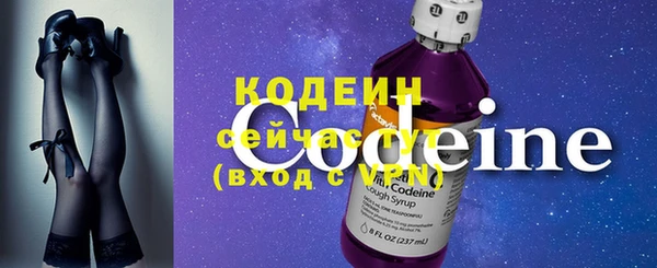 метадон Красноперекопск