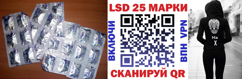 LSD-25 экстази ecstasy продажа наркотиков Медвежьегорск