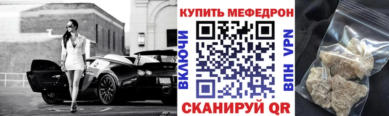 Мефедрон mephedrone  Медвежьегорск 