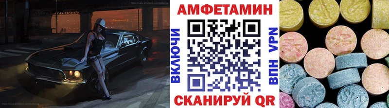 МЕТАМФЕТАМИН кристалл  Медвежьегорск 